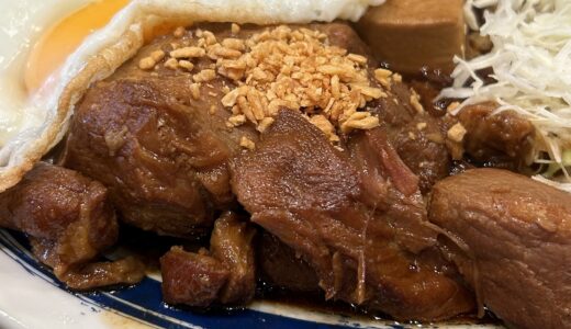 東京新橋「肉めし岡もと」の「肉塊トンテキ定食」でガッツリランチ！