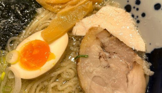 麺処「直久」の「こく旨ラーメン塩」で飲み会後の〆め！