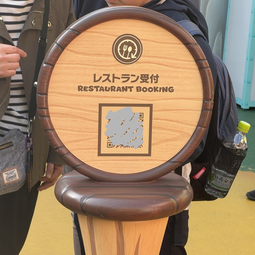 キノピオカフェの予約用QRコード案内看板