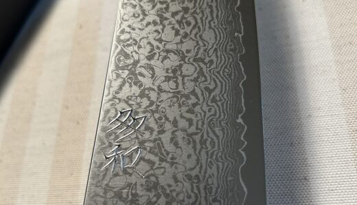 妻の誕生日プレゼントに包丁専門店「タワーナイブス東京」で包丁🔪買いました！