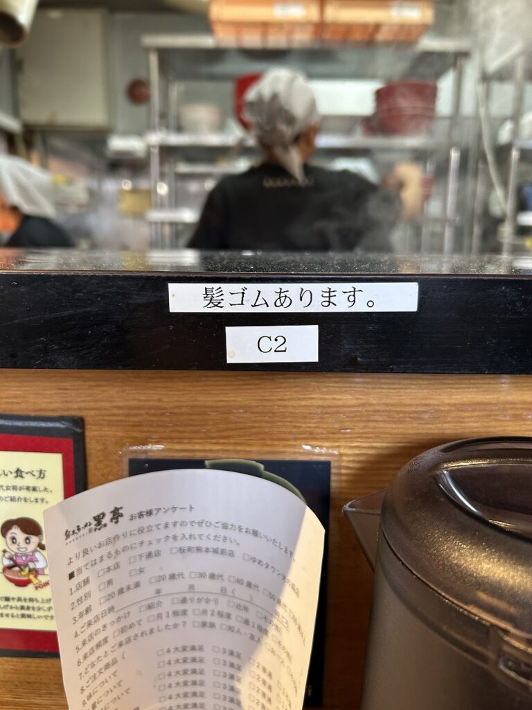 髪ゴムあります、の案内表示。女性への気配りが嬉しい