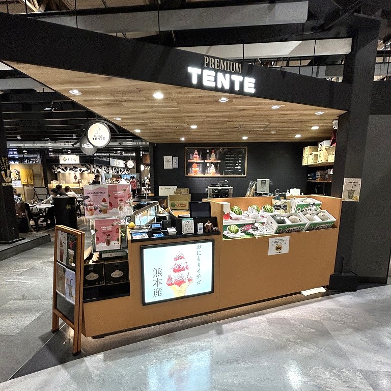 熊本空港にあるPremium TENTE(プレミアムテンテ)の店舗外観。お土産とスイーツが楽しめる空港内ショップ。