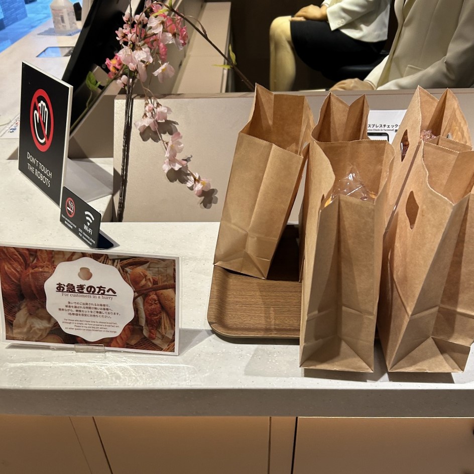 「お急ぎの方へ」と書かれた朝食セット