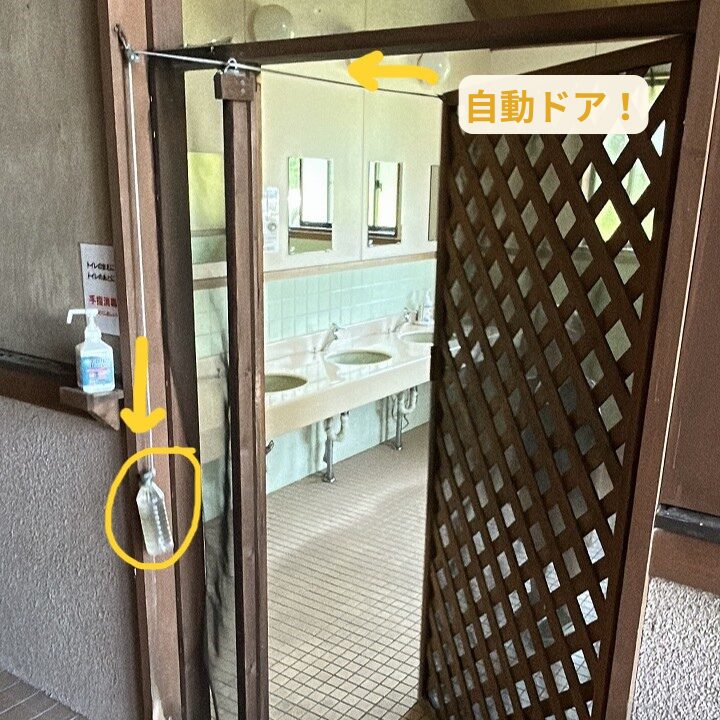 自動で閉まるトイレの手作りドア装置（その2）