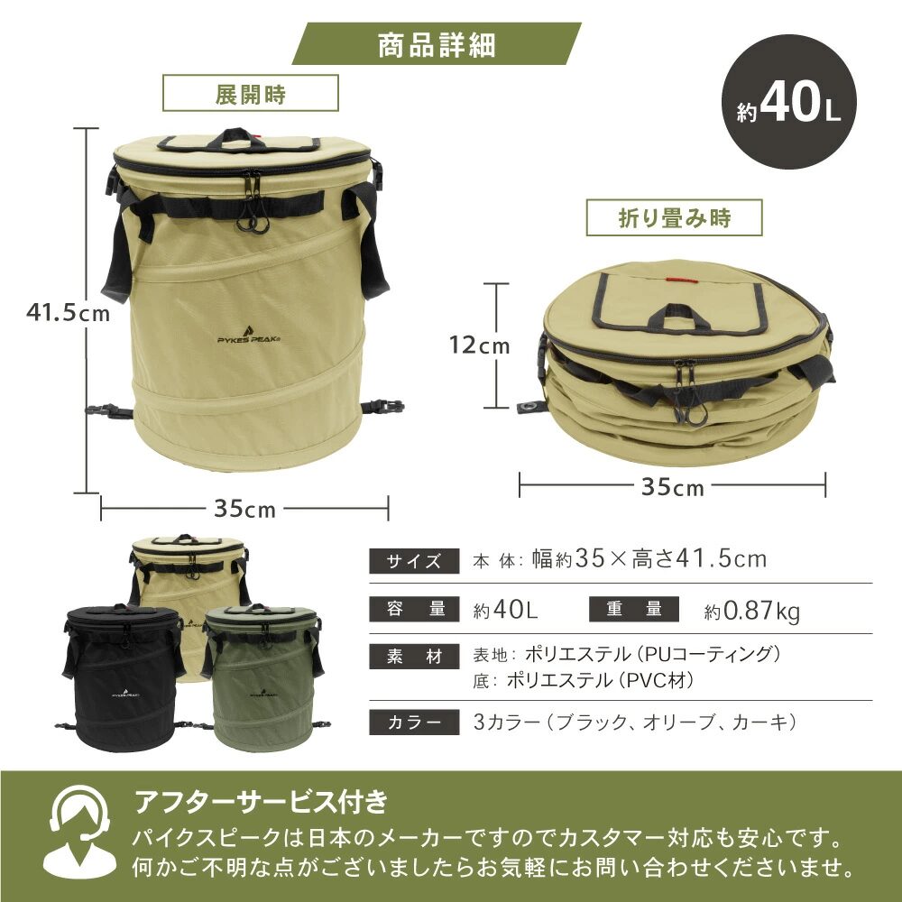 ポップアップ式折りたためる