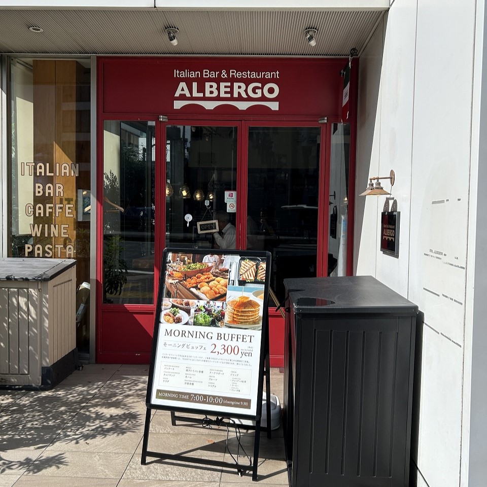 朝食会場の「アルベルゴ」