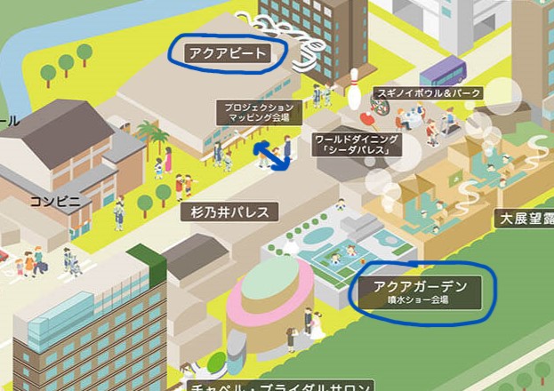 アクアビートとアクアガーデンの移動