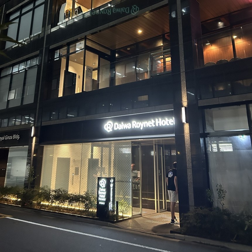 ダイワロイネットホテル銀座PREMIER 外観