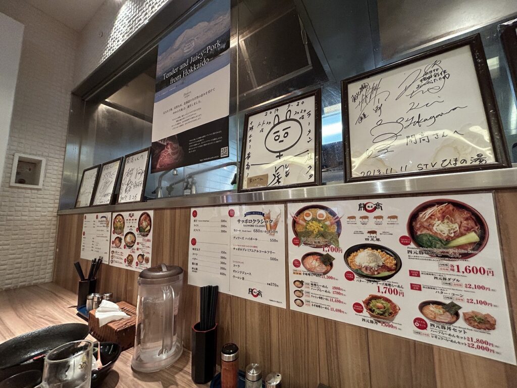 開高の店内に飾られた芸能人のサイン色紙。人気の高さを感じる。
