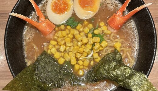 【新千歳空港限定】麺屋 開高のカニ出汁味噌ラーメンを堪能！｜最新メニュー表も紹介