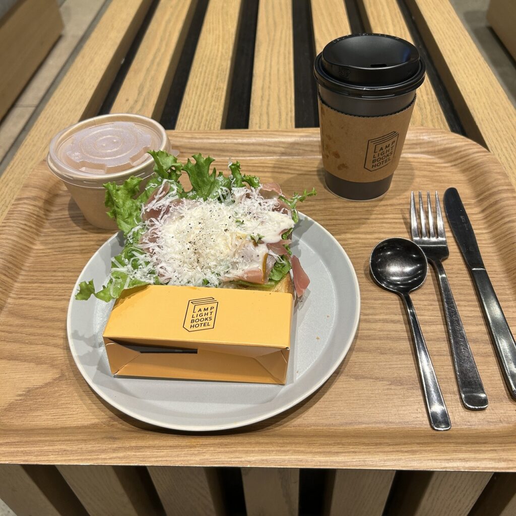ランプライトブックスホテル札幌の朝食トースト「生ハム＆シーザーサラダ」。見た目もおしゃれ。