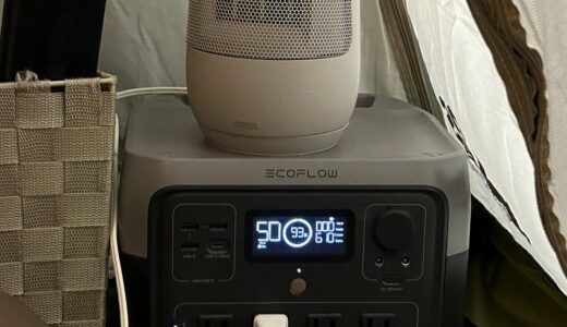 【EcoFlow RIVER 2 Pro体験談】秋キャンプで小型家電（暖房＆調理）を使ってみた！