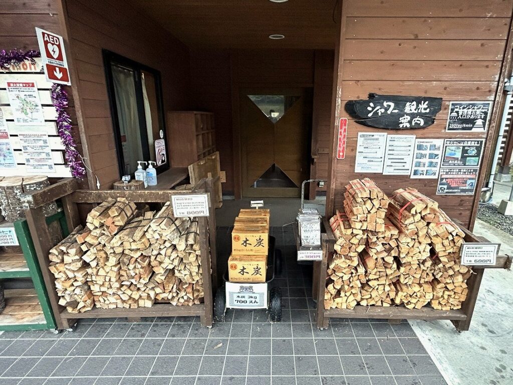 服掛松キャンプ場で販売されている薪