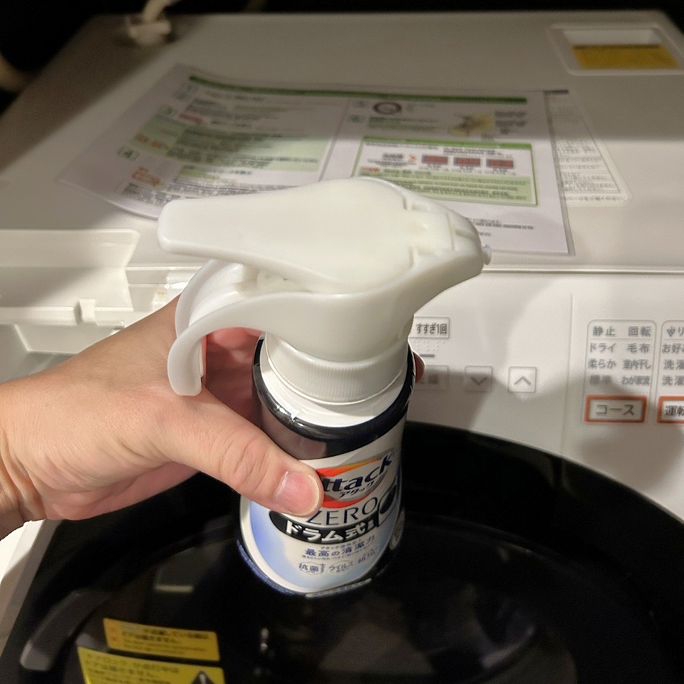 アタックゼロ洗剤ボトルを上から見た様子