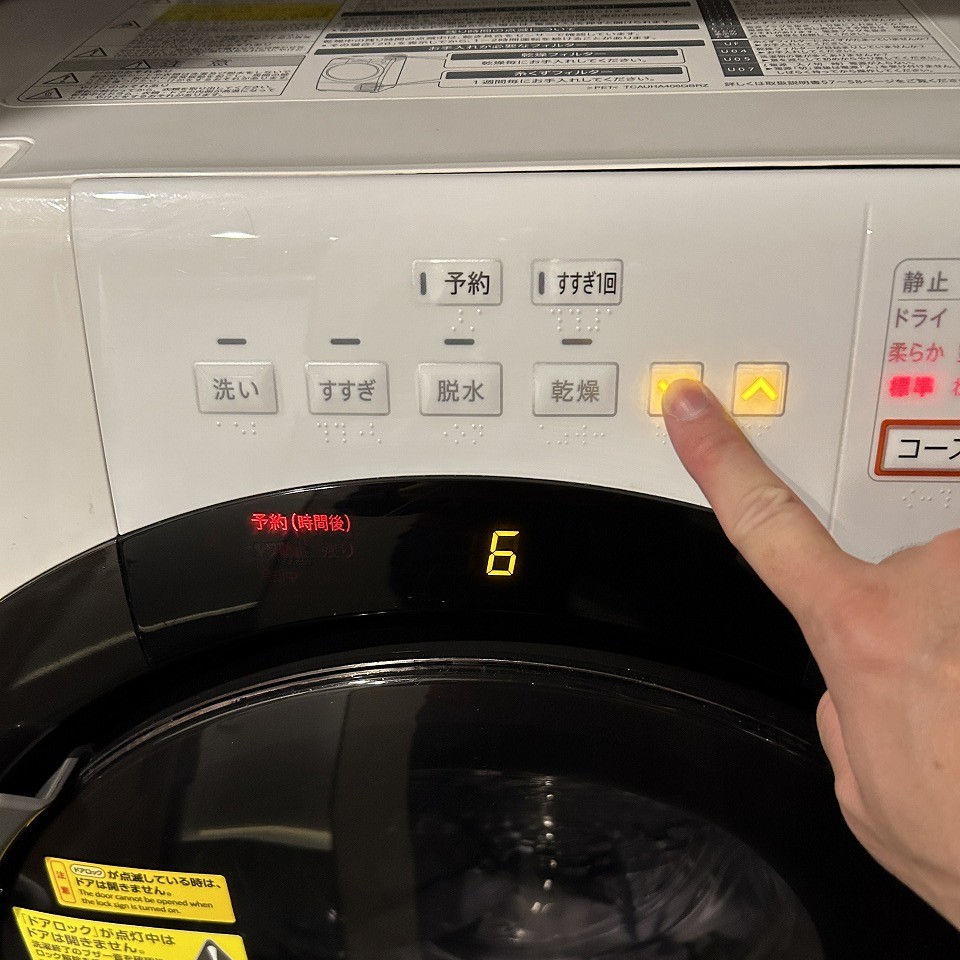 洗濯乾燥機の予約時間設定画面