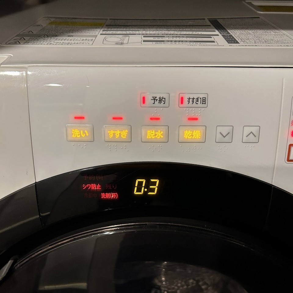 洗濯乾燥機の予約後の洗剤量表示