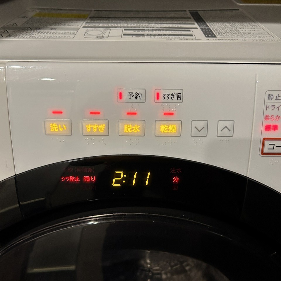 洗濯乾燥機の所要時間表示