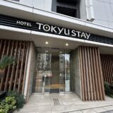 東急ステイ新橋の入口外観