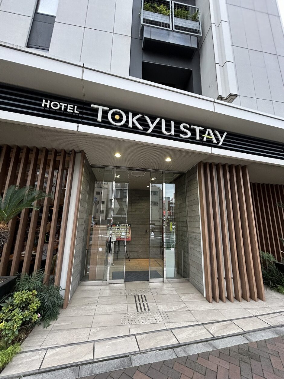 東急ステイ新橋の入口外観