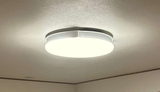 【レビュー】slimac UZUKAZE3 ｜空気清浄機能付きシーリングファンライトを実際に使った感想