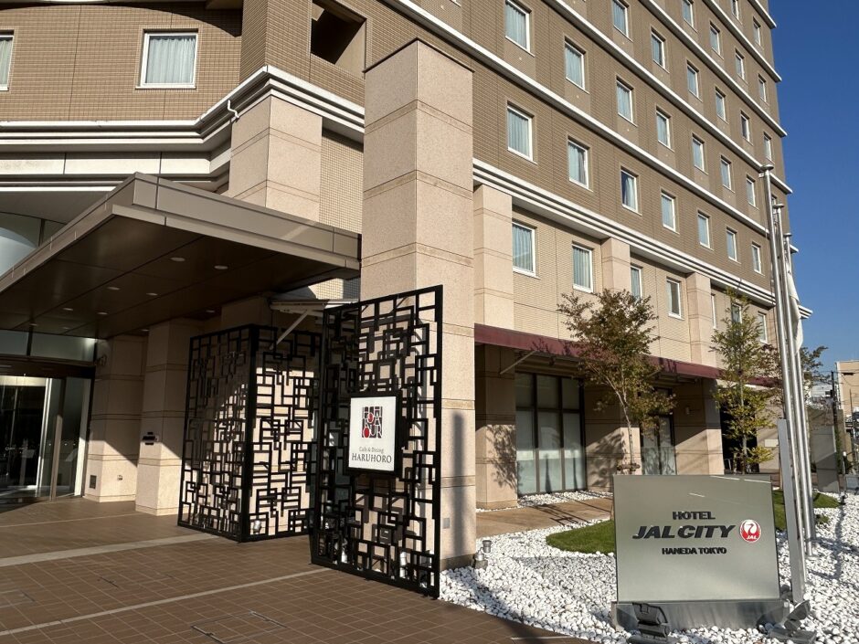 ホテルJALシティ羽田の正面入口