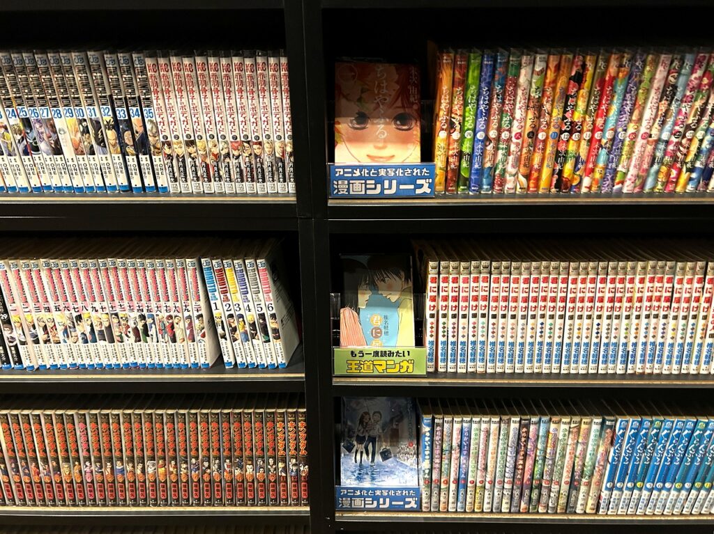 ホテルアベスト目黒の少女漫画コーナー