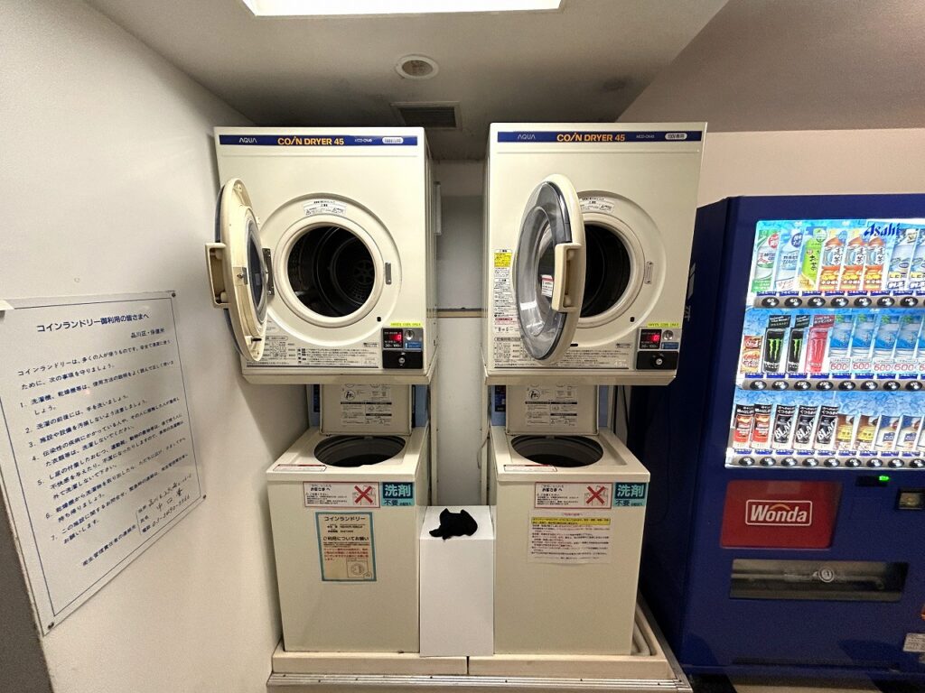ホテルアベスト目黒のコインランドリー