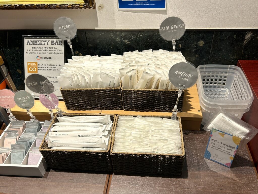 ホテルアベスト目黒のロビーにあるアメニティ
