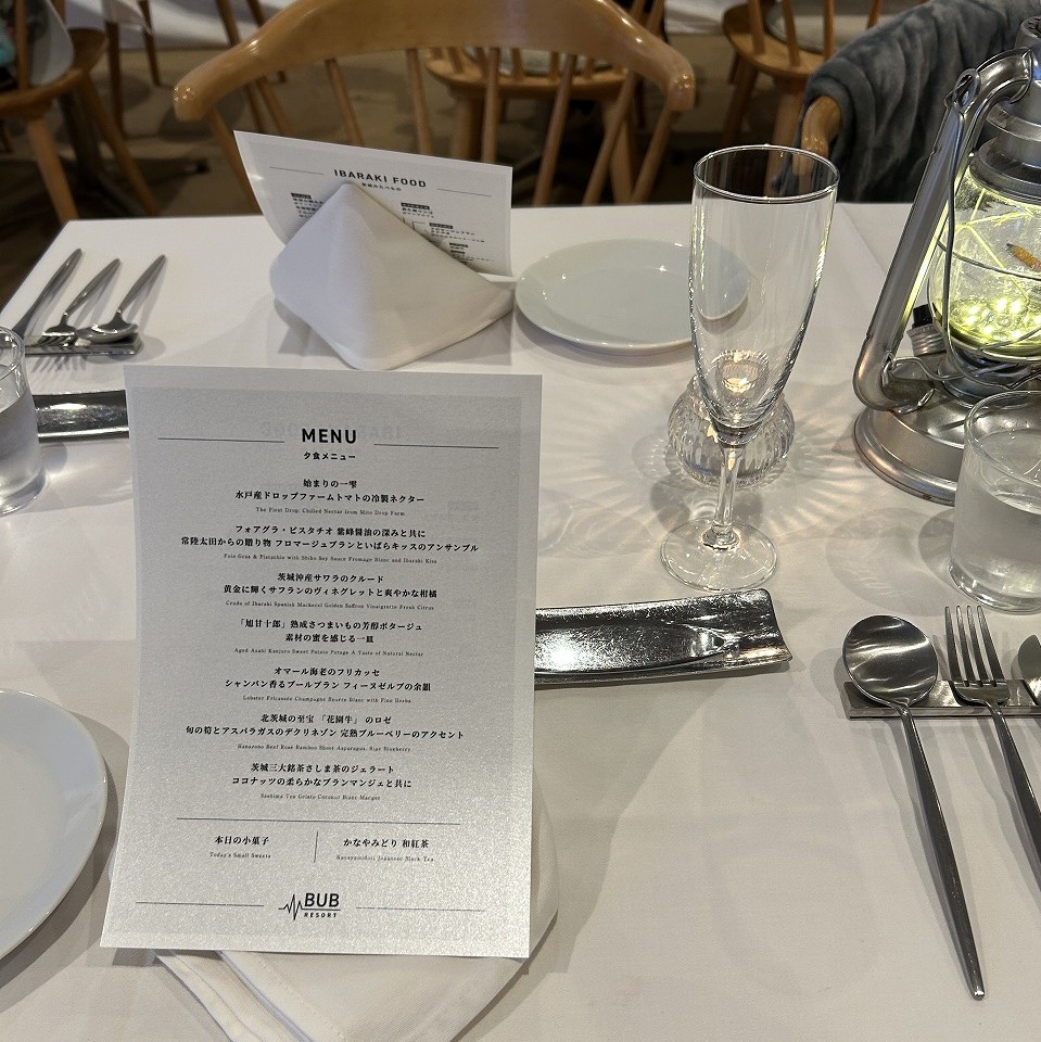 Bub Resort つくばの大人向けコース料理メニュー
