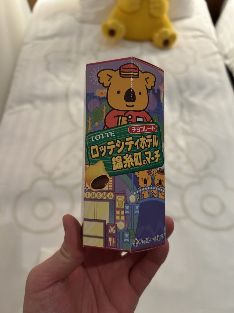 ベッドの上で持つロッテシティホテル錦糸町限定コアラのマーチの箱