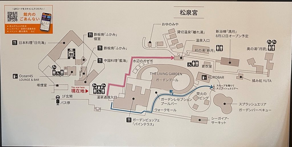 シーガイアのガーデンプール・スプラッシュエリア・松泉宮の位置がわかる館内マップ