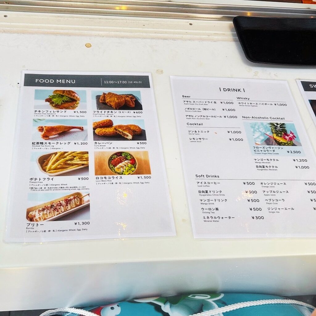 POOL BARのフードメニュー表